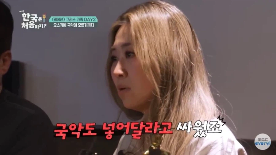 작품 인기있다고 걍 나온게 아니었던 오스카 골든 국악 오프닝_6.webp