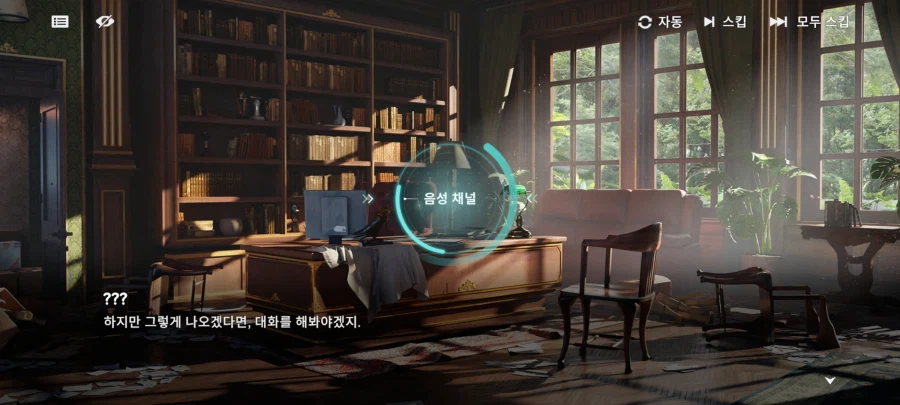 소전 2) 10년 만의 재회는 최악이였다_16.webp