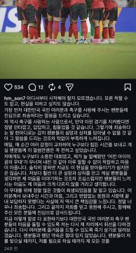 손흥민 인스타 업로드_1.webp