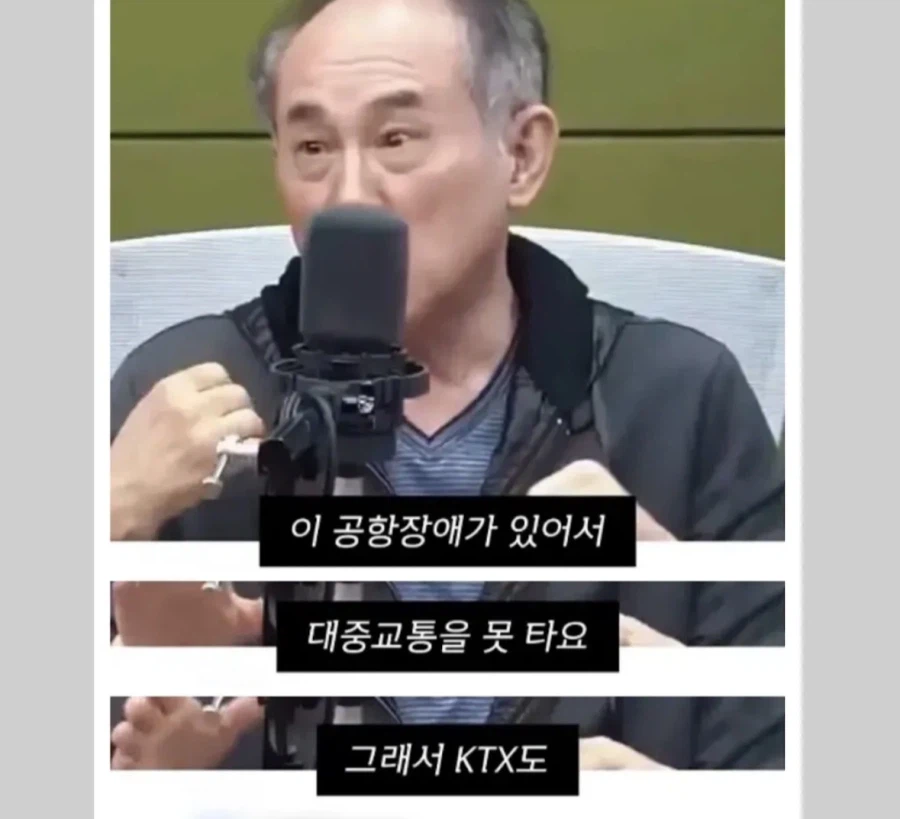 정일영 교수가 공황장애를 극복한방법_1.webp