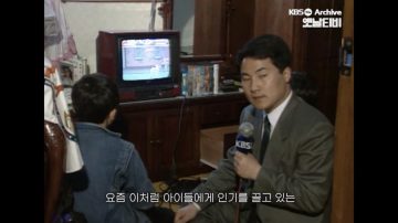 옛날 뉴스를 통해 알 수 있는 게임에 대한 인식.NEWS_15.webp