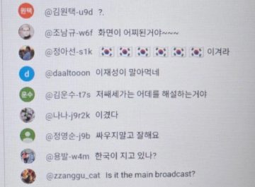 3만 명이 본 월드컵 중계_2.webp
