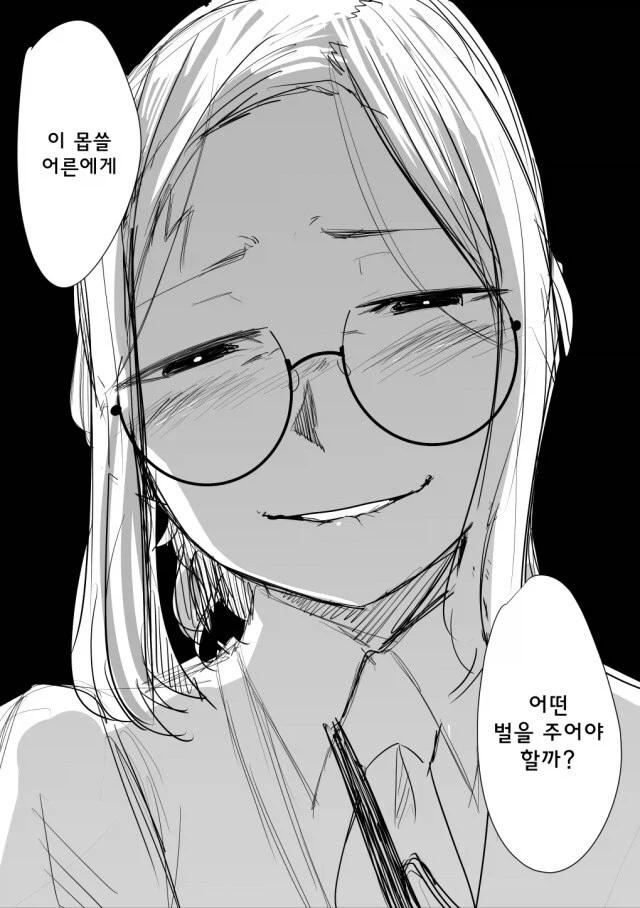 개꼴리는 해리포터 TS 짤_1.webp