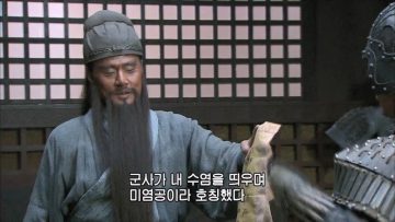 신삼국) 늙으니까 추해진 관우 운장_22.webp