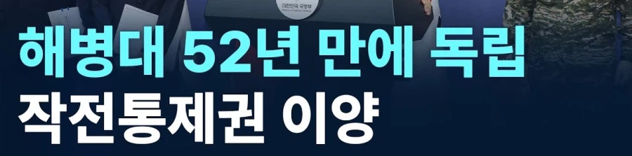 콜옵) 이번작 한국 해병대 장비._20.webp