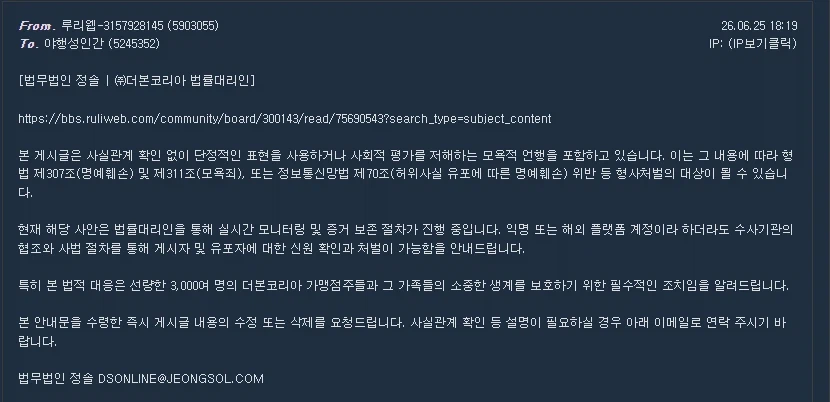 우왕 나 백ㅈ원한테 쪽지 받음_1.webp