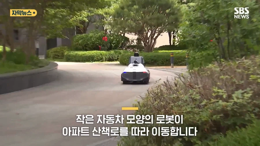 아파트 경비 로봇 근황.jpg ㄷㄷ_1.webp
