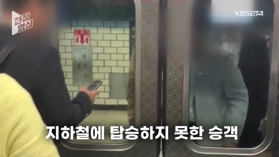 기관사랑 기싸움 하는 지하철 우산빌런_3.webp