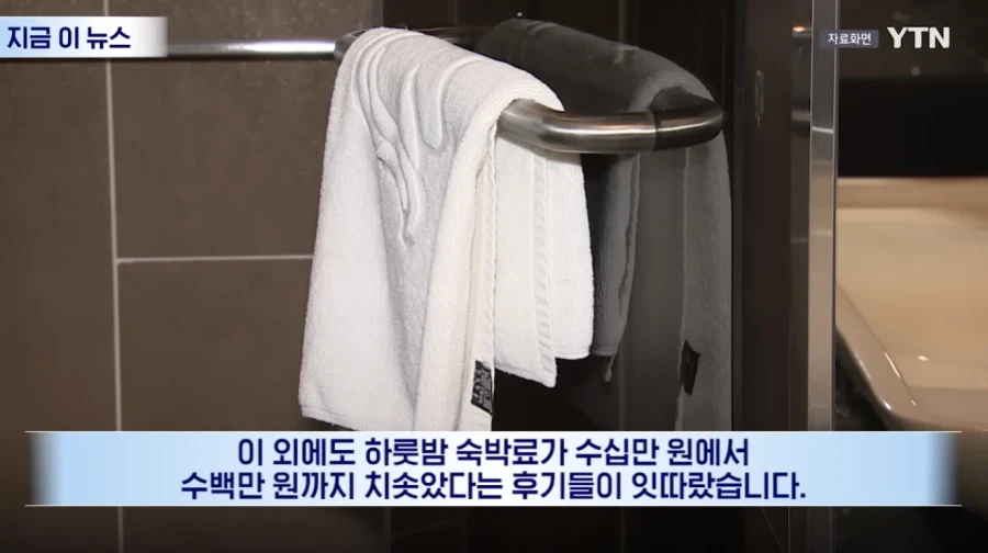 부산 숙박업소들 근황_7.webp