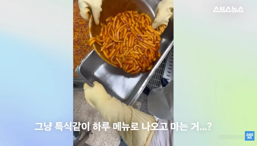 한식 인기 근황_4.webp