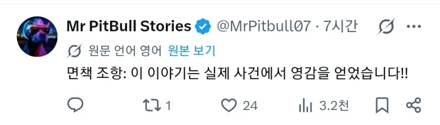 입양한 치와와가 새 집에서 도망친 이유_3.webp