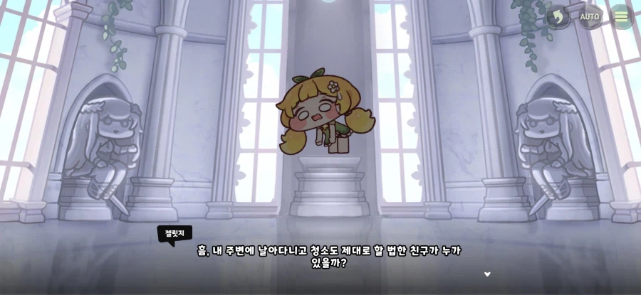 트릭컬) 의외로 글섭에 아직도 없는 것_13.webp