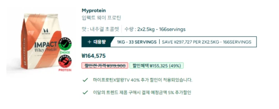 부고) 마이프로틴 먹던 헬창들 사망선고_1.webp