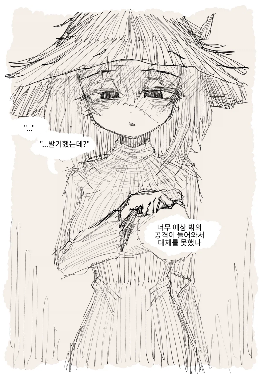 마녀의 조수가 된 노예의 생활기록일지 Manhwa_13.webp