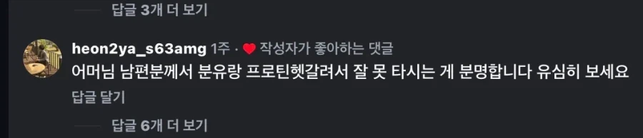 인자강 느낌나는 생후 670일 아기_2.webp