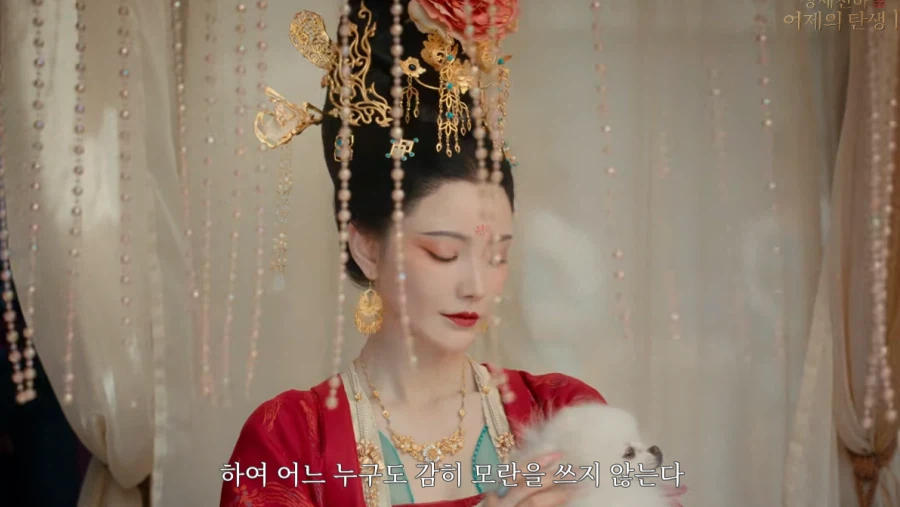 게임속에서 후궁으로 살아남기.jpg_40.webp