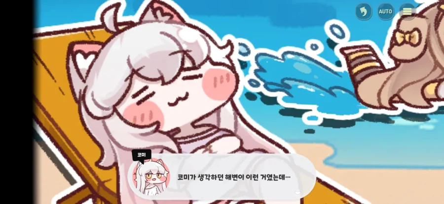 트릭컬) 개인적으로 글섭 반응이 제일 궁금한 이벤트_4.webp