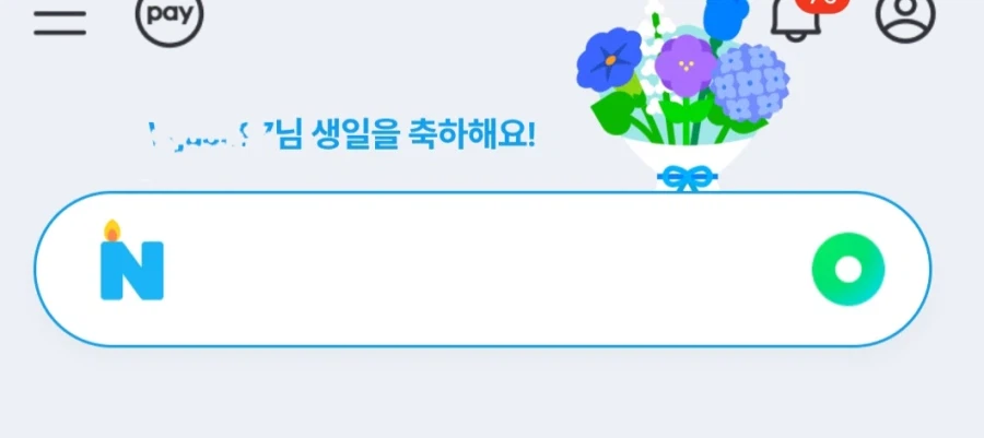 유머 썸네일