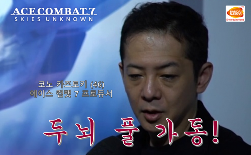 에이스컴뱃 세계관 상식하나_2.png