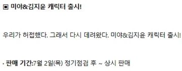 7월 명절을 앞두고 선빵치는 킹든갓택_2.webp