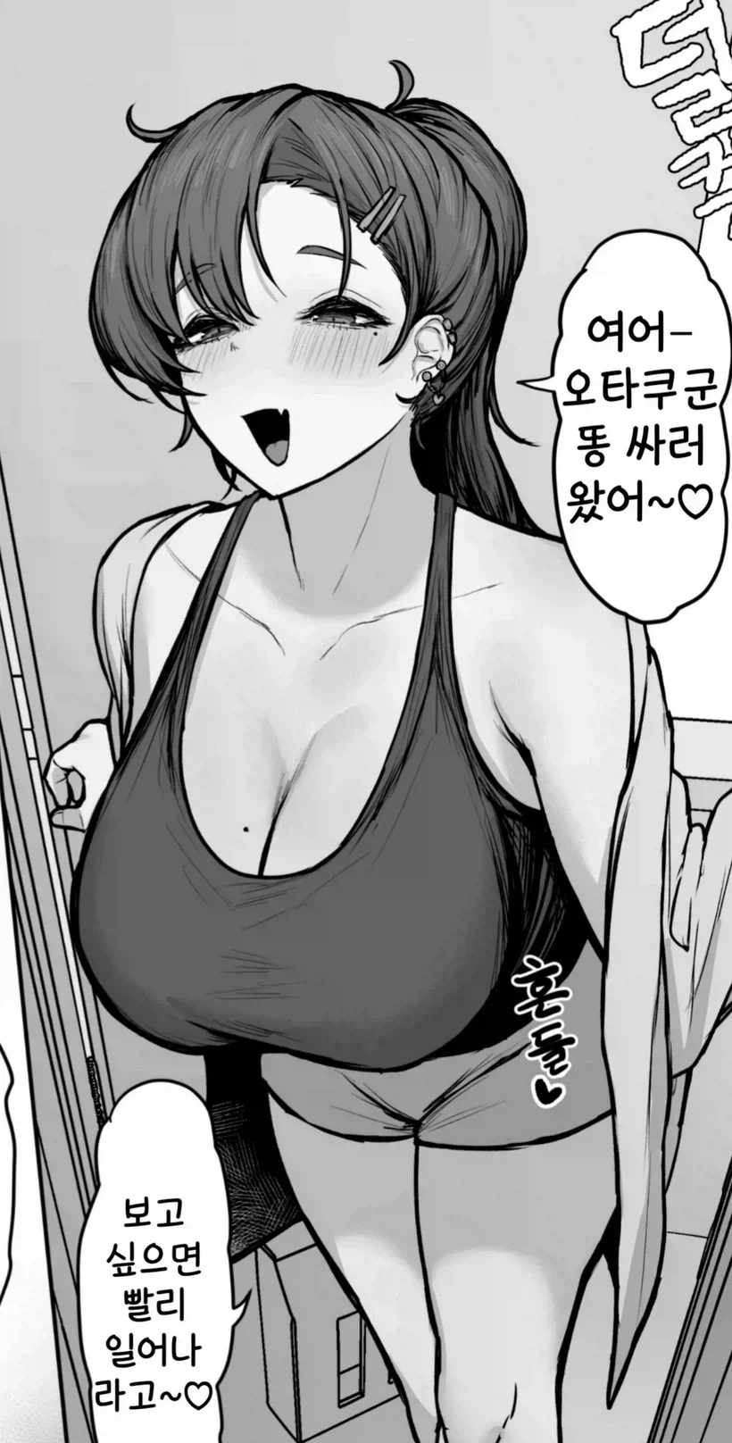 루리웹 스캇 장인이 극찬한 작가_1.webp