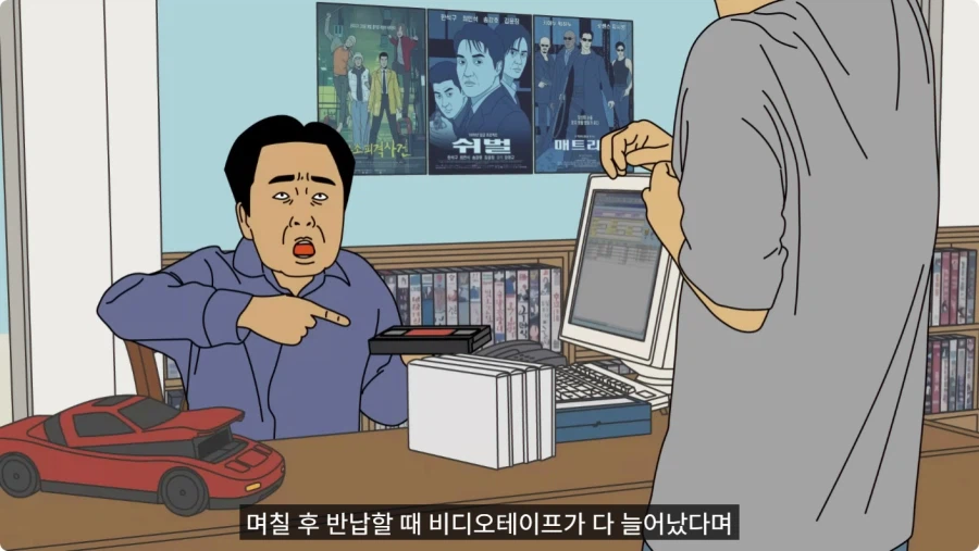 약장수가 파는 빨간 테이프를 구매한 할아버지.jpg_49.webp