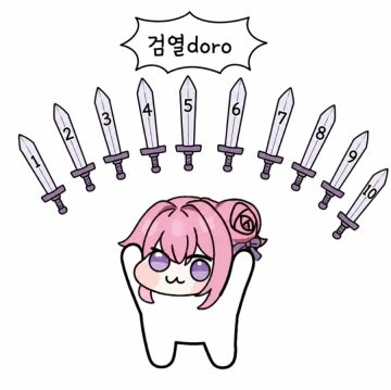 사실 난 어린아이들이 sns를 안했으면해_1.webp