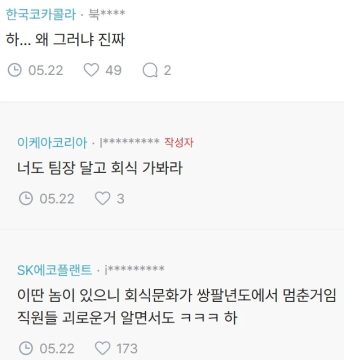 서는 위치가 바뀌면 생각이 바뀐다 ㅋㅋㅋ_2.webp