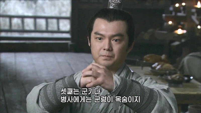 삼국지연의때문에 강등당한 촉의 장수_16.webp