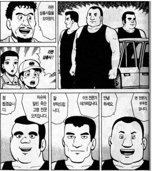 유게에서 자주 봤던 짤들 원본_9.webp
