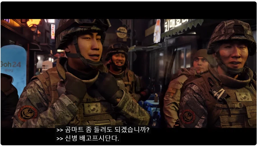 콜옵) 암만 봐도 제작진들의 의도가 잘못 전해진 것 같은 장면_1.webp