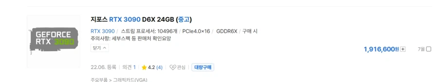 커뮤 검열 서버 스펙표 보고 잠깐 놀람_3.webp