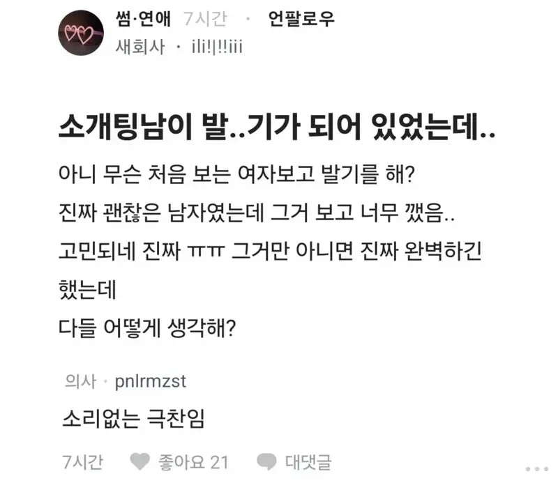 선거 꼬라지ㅋㅋㅋㅋ_1.webp