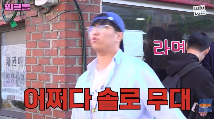 의외로 힘들다는 라면 가게 아르바이트_65.webp