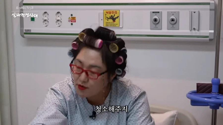 하이닉스 다니는 아들이 노총각인 이유_14.webp