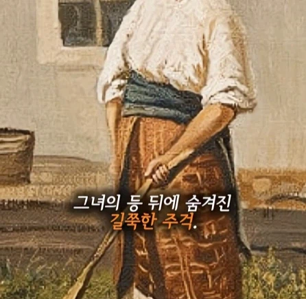 주정뱅이 남편을 기다리는 아내.jpg_5.webp