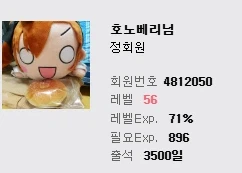 이런 이상한 동네를 3500일이나 하는사람이 있나_1.webp