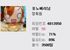 이런 이상한 동네를 3500일이나 하는사람이 있나_1.webp