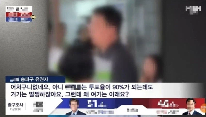 투표용지 참사에 대한 어느 유게이의 의견.jpg_1.webp