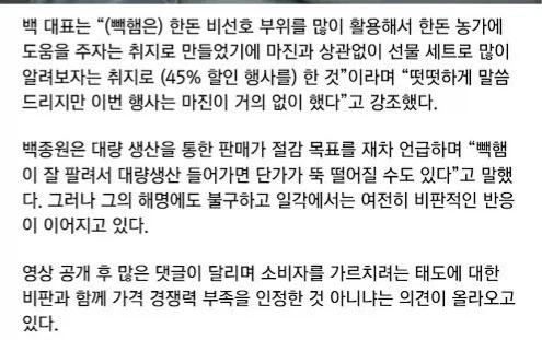 의외로 처음엔 몰락의 시발점 아니었던 것.JPG_3.webp