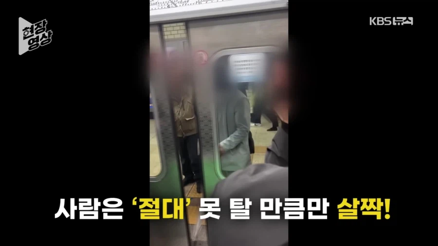 기관사랑 기싸움 하는 지하철 우산빌런_10.webp