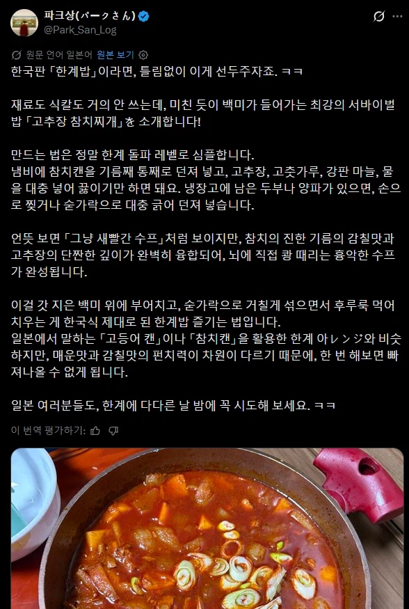 트위터 바벨탑으로 인한 선한 영향 최고봉이라고 보는거.twit_1.webp