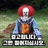 주식)하닉 230층에 사람 있습니다..._1.webp