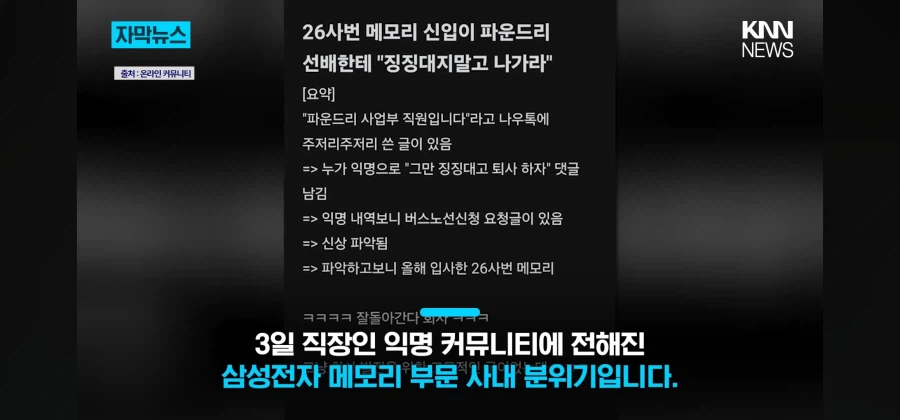 유머 썸네일