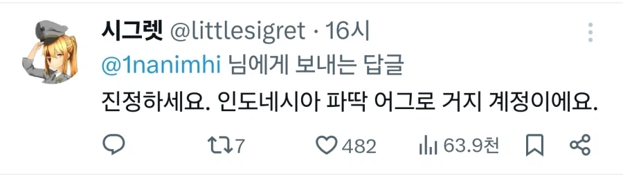 트위터 파딱 : 일본 달고나 캔디소개합니다.jpg_2.webp