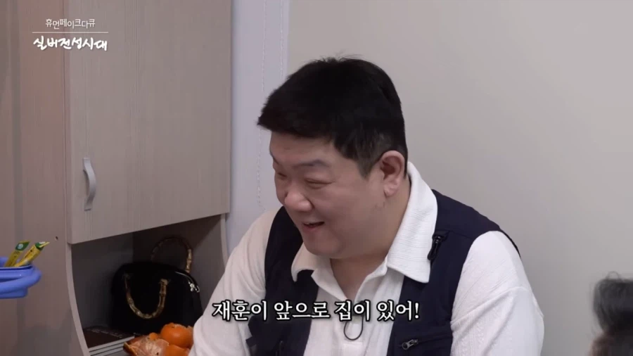 하이닉스 다니는 아들이 노총각인 이유_1.webp