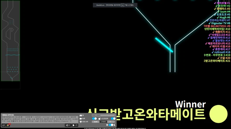 피규어 나눔 추첨 결과_3.webp