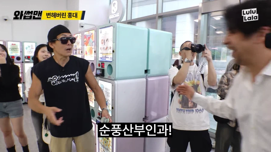 홍대 가챠샵을 찾은 반백살 god 쭈니형 근황.JPG_18.webp