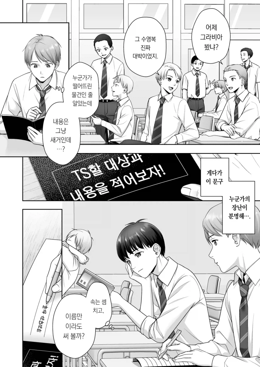 TS노트를 쓸 때 머리가 좋아야 하는 이유_2.webp