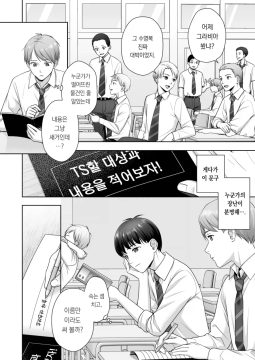 TS노트를 쓸 때 머리가 좋아야 하는 이유_2.webp